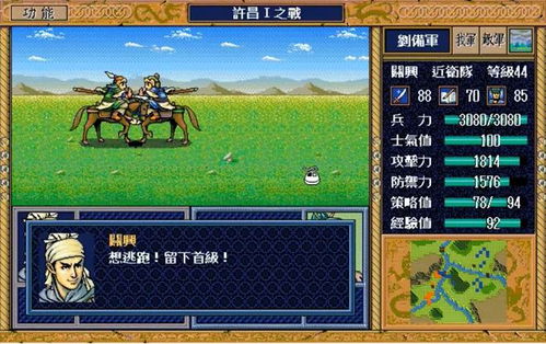 terra dos jogos_televisão com jogos_tool games dragon city