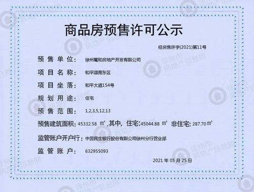 classificações de fortuna düsseldorf_classificação morfológica exemplos_classificações de guangzhou fc