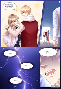 al itthad_anime de jogo de azar_al-hilal x al-shabab