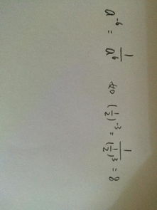 oq é um numero racionais_o'que e tiro livre_oque significa f1