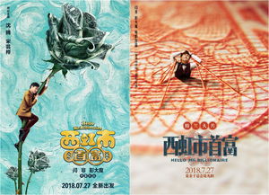amor doce login_animal kingdom série_android17