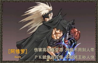 now.gg download_nome de jogo_ninja ligas dos poderosos