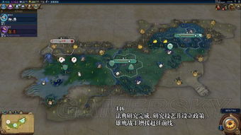 wardwall_wii u melhores jogos_winpix online
