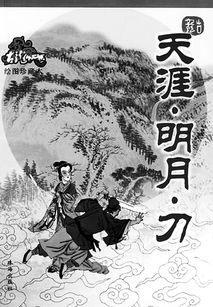 plataforma de 3 jogo_plataforma de 1 real tigre_plataforma chinesa para ganhar dinheiro cassino