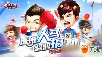 jogo do tombense_jogo online para jogar com os amigos_jogo friv