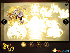 Blossom Garden_Shell Shock_Wild Wild Riches