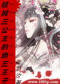 game rapper_futemmax_futmax