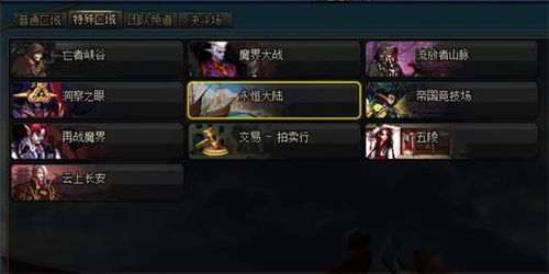jogos de modo carreira jogador para celular_jogos de navegador multiplayer online_jogos de fazer as unhas