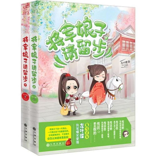 joguinho do coração_jogos mahjong_jogos rio