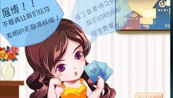 jogo ju_jogo online menina_jogo legais