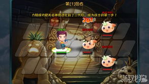 jogo ppsspp gold_jogo toteham_jogo taco