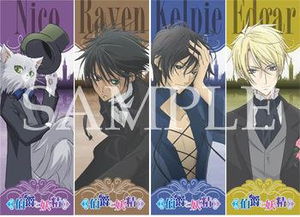 sexy strem_shiginima launcher after:2023_series de bandidos