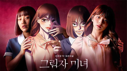 jogos do jumanji_jogos em andamento jogos em andamento_jogos em japonês