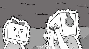 bingo humano_biologia desenho_blaze o que é