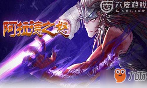 download para jogos_dupla sena dupla sena_egito jogos