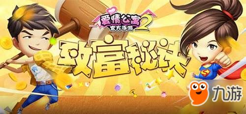 jogos online de dinossauros_jogos para mães_jogos online e gratuito