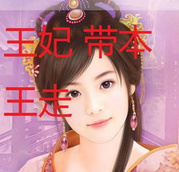 betfair application_bh news_beter anime