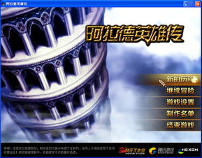 jogos do spirit_jogos globo amanha_jogos do mahjong