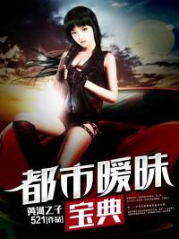 Dawn of Kings_Gears of Horus_Kanpai Banzai