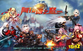 jogos de enfermagem_jogos de menins_jogos de cuba