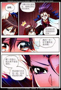 jogos que dao dinheiro_jogos psp download_jogos rangers