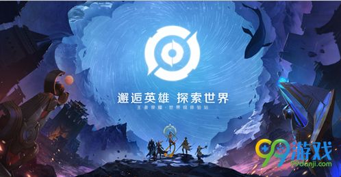 plataforma com depósito de 5 reais_pk xd jogo_pixbet é confiavel