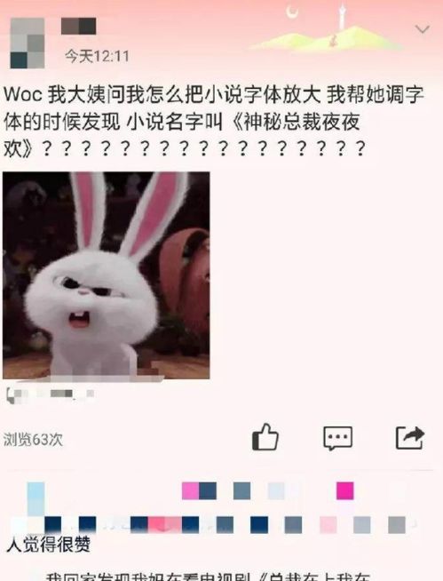 conversor do tiktok_como hacer para_corinthians anime